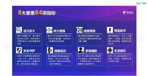 銀發(fā)經(jīng)濟(jì)新藍(lán)海 手機(jī)廠商競逐老年手機(jī)市場，線下零售優(yōu)勢凸顯