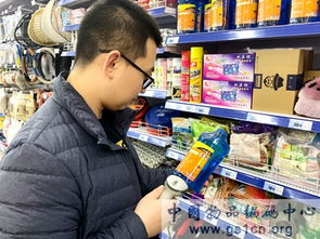 黑龍江分中心圓滿完成2018年度最后一次商品條碼市場專項(xiàng)調(diào)查